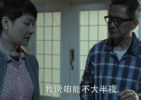 《人民的名義》中腐敗的鎖具五金之一(圖)
