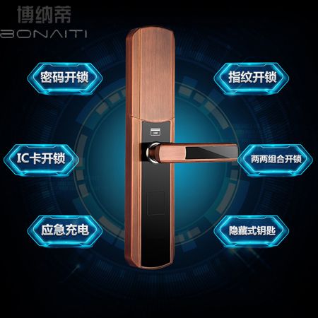 玥瑪指紋密碼鎖有多優(yōu)秀我們就有多優(yōu)秀(圖)