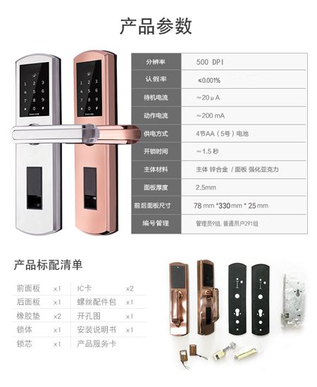 抗擊打超級(jí)耐用超級(jí)價(jià)格指紋密碼鎖中的"硬漢特種兵"