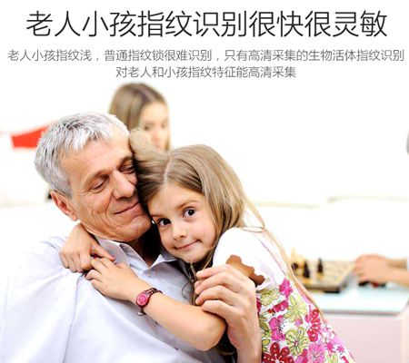 650元紅古銅滑蓋超級(jí)指紋密碼鎖五合一半導(dǎo)體指紋頭(圖)