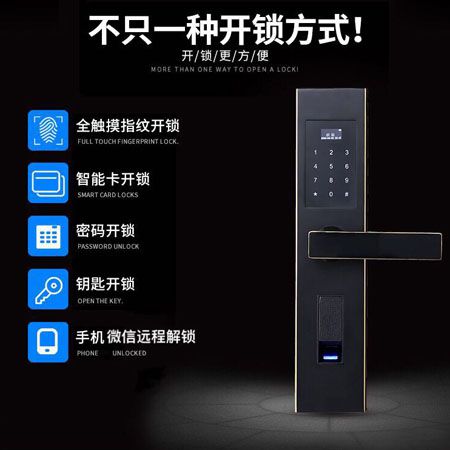 五合一超級指紋密碼鎖性能穩(wěn)定質(zhì)保一年|鎖具批發(fā)380元(圖)