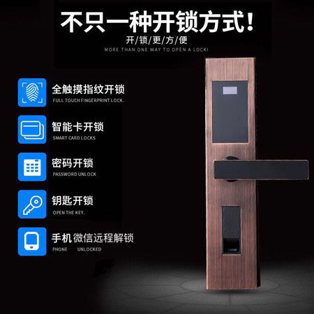 五合一超級指紋密碼鎖性能穩(wěn)定質(zhì)保一年|鎖具批發(fā)380元(圖)