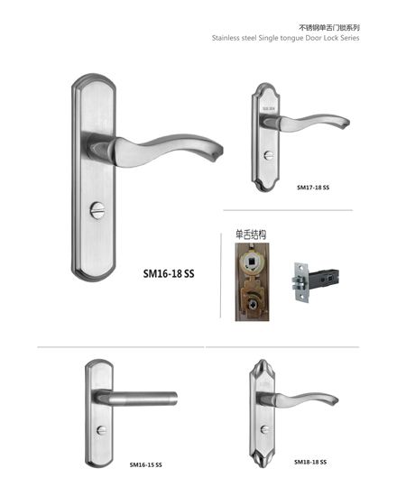 米高畫冊之16頁不銹鋼單舌室內(nèi)門鎖|鎖具批發(fā)|鎖具廠家(圖)