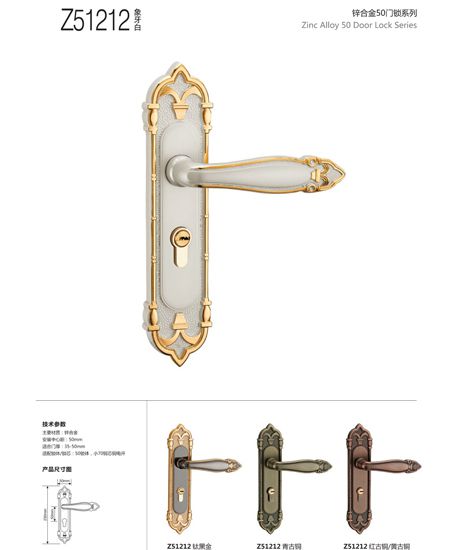 米高畫冊之10頁鋅合金室內(nèi)門鎖|鎖具批發(fā)|門鎖廠家(圖)