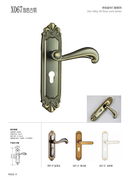 米高畫冊之3頁爆款鋅合金室內(nèi)門鎖|鎖具批發(fā)|門鎖廠家(圖)