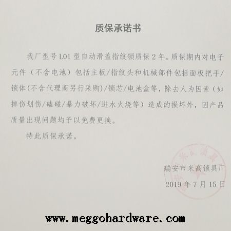 近日工程指紋密碼鎖詢單|我廠智能鎖入地產(chǎn)商采購意向清單(圖)