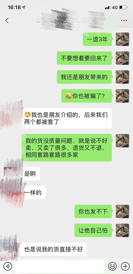 【溫州門鎖廠家】通報(bào)部分門鎖批發(fā)違約商家名單(圖)!