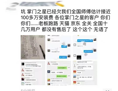 【指紋密碼鎖品牌廠家】廣東霸菱科技有限公司官宣倒閉(圖)!