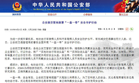 【電動車頭盔鎖廠家】近期隨交管新規(guī)“一盔一帶”爆單(圖)