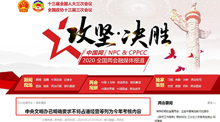 【門鎖廠家】能否助力“地攤經(jīng)濟(jì)”并發(fā)揮積極作用?(圖)